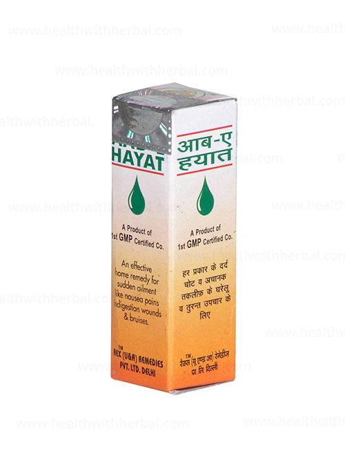 buy Rafiq E Hayat in UK & USA