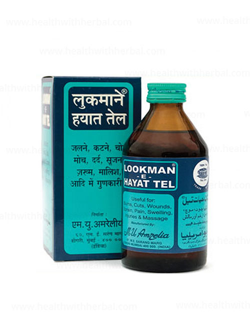 buy Lookman E Hayat Tel in UK & USA