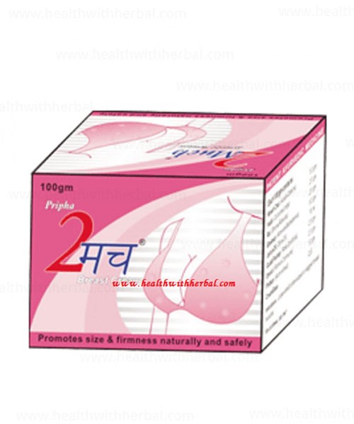 buy 2 MUCH Herbal Breast Cream in UK & USA