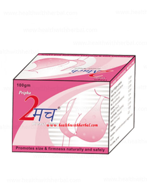 buy 2 MUCH Herbal Breast Cream in UK & USA