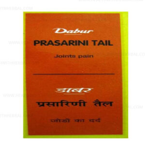Dabur Prasarini Tail