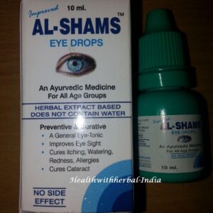 Al-Shams Eye Drops