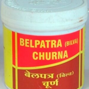 Vyas Belpatra (Bilva) Churna / Powder