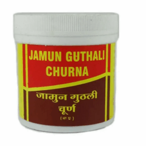 Vyas Jamun Guthli Churna / Powder
