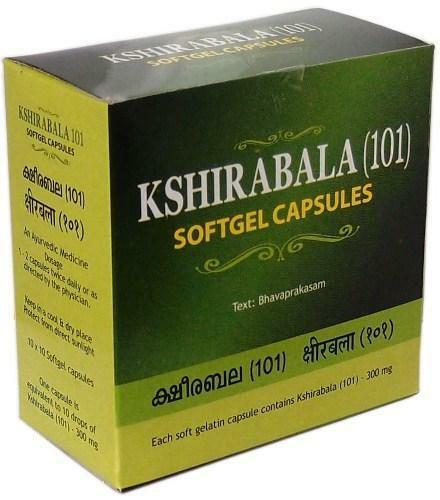 buy Arya Vaidya Sala Ayurvedic Kshirabala (101) Softgel Capsules in UK & USA