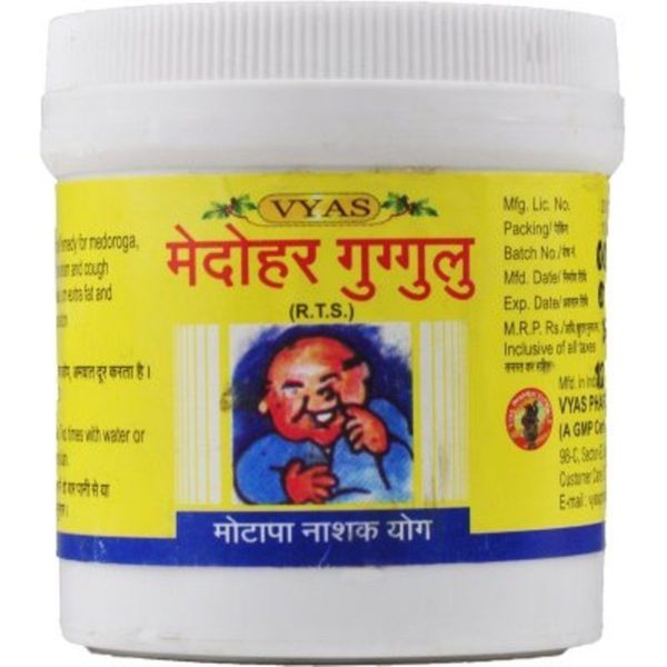 buy Vyas Medohar Guggulu Tablets in UK & USA