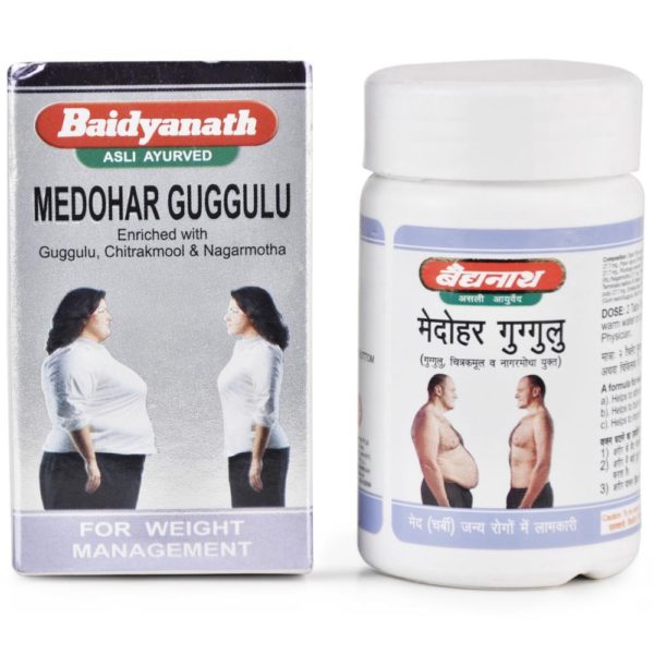 buy Baidyanath Medohar Guggulu Tablet in UK & USA