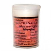 buy Arya Vaidya Sala Ayurvedic Virechanagulika Tablets in UK & USA