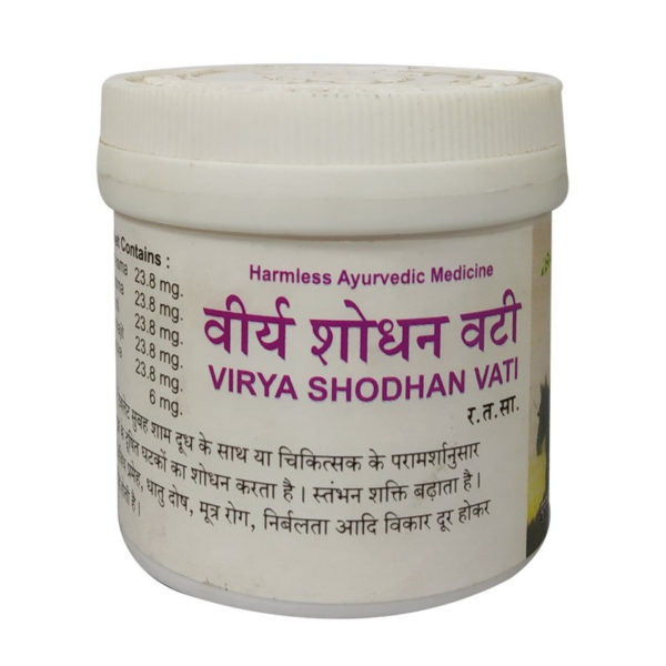 buy Vyas Pharma Virya Shodhan Vati Tablets in UK & USA buy Vyas Pharma Virya Shodhan Vati Tablets in UK & USA