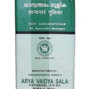 Arya Vaidya sala Dhanwantaram Gulika Tablet