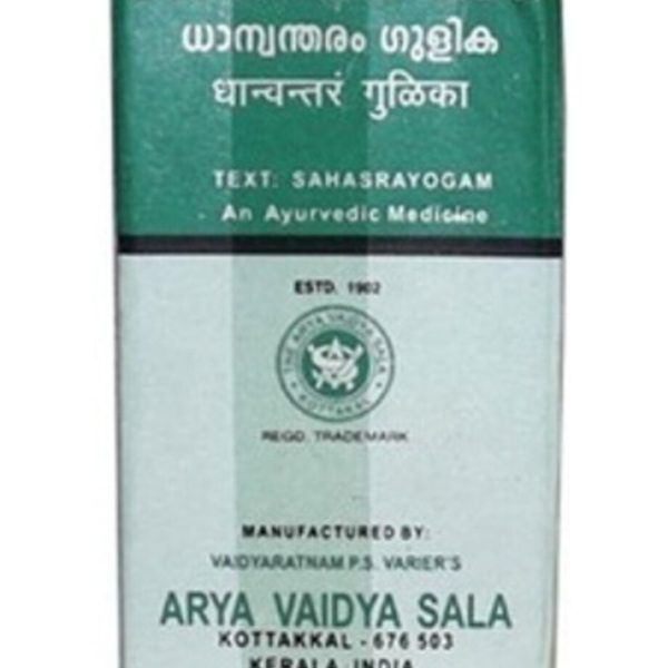 buy Arya Vaidya sala Dhanwantaram Gulika Tablet in UK & USA