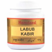 buy Hamdard Labub Kabir in UK & USA