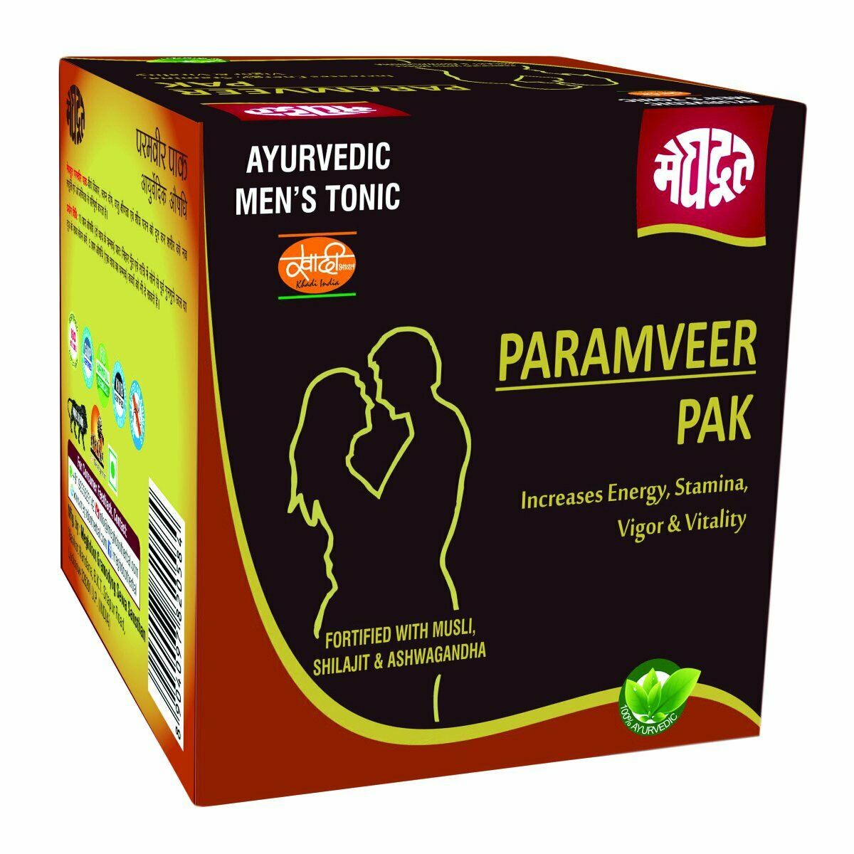 Meghdoot Ayurvedic Paramveer Pak