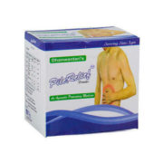 buy Dhanwantari Pile Relief Powder in UK & USA