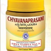buy Arya Vaidya Sala Chyavanaprasam in UK & USA