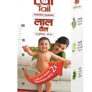 buy Dabur Lal Tail / Oil in UK & USA