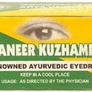 buy Arya Vaidya Sala Elaneer Kuzhampu Eye Drop in UK & USA