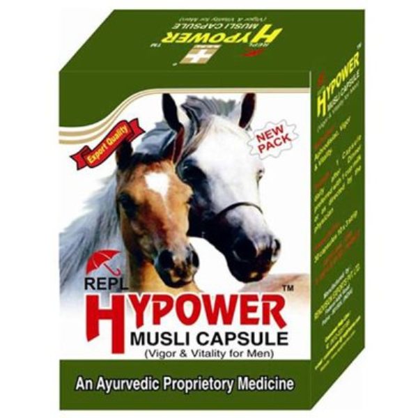 buy REPL HyPower Musli Capsule in UK & USA