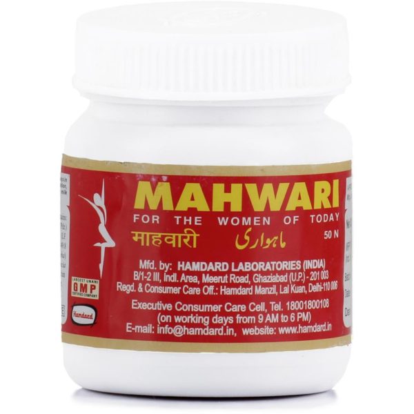 buy Hamdard Mahwari Capsules in UK & USA