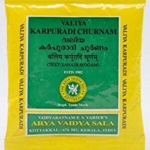 Arya Vaidya Sala Valiya Karpuradi churnam / Powder