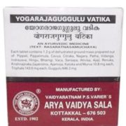 buy Arya Vaidya Sala Yogaraja Guggulu Vatika Tablets in UK & USA