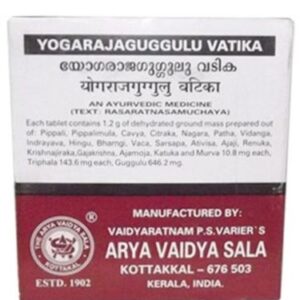 Arya Vaidya Sala Yogaraja Guggulu Vatika Tablets