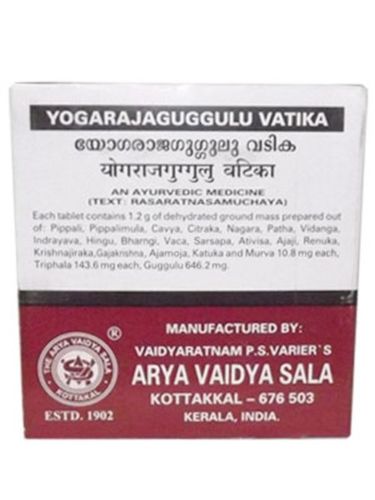 buy Arya Vaidya Sala Yogaraja Guggulu Vatika Tablets in UK & USA