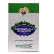 buy Vaidyaratnam Chandraprabha Vati Tablets in UK & USA