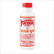 buy Ayurvedic Kayam Churna / Powder in UK & USA