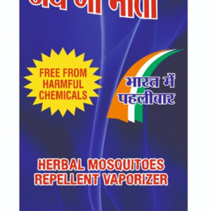 Atmosphere / Environment / Human Friendly Herbal Mosquitoes Repellent