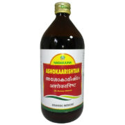 buy Nagarjuna Asokarishtam Syrup in UK & USA
