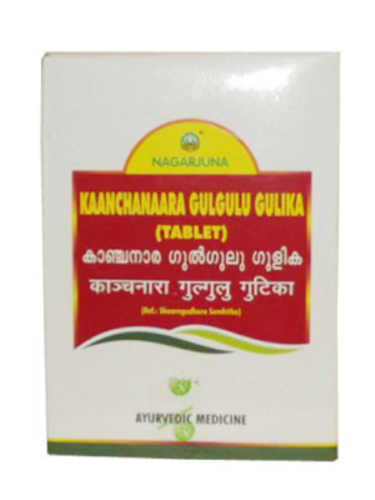buy Nagarjuna Kaanchanaara Gulgulu Gulika in UK & USA