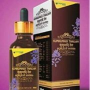 buy Nagarjuna Kumkumadi Tailam / Facial Oil in UK & USA