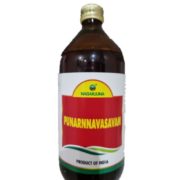 buy Nagarjuna Punarnnavaasavam Syrup in UK & USA