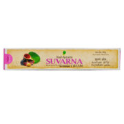 buy Rajah Ayurveda Suvarna Cream in UK & USA