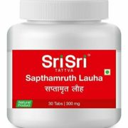 buy Sri Sri Tattva Sapthamruth Lauha Tablets in UK & USA
