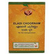 buy Vaidyaratnam Eladi Choornam in UK & USA