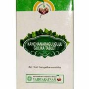 buy Vaidyaratnam Ayurvedic Kanchanara Gulgulu Gulika Tablets in UK & USA