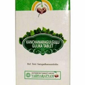 Vaidyaratnam Ayurvedic Kanchanara Gulgulu Gulika Tablets
