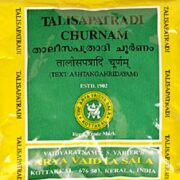 buy Arya Vaidya Sala Talisapatradi Churnam / Powder (2 X 10gm) in UK & USA