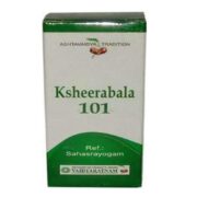 buy Vaidyaratnam Ksheerabala 101 Thailam (10ml) in UK & USA