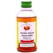 buy Vaidyaratnam Pinyaka Thailam in UK & USA