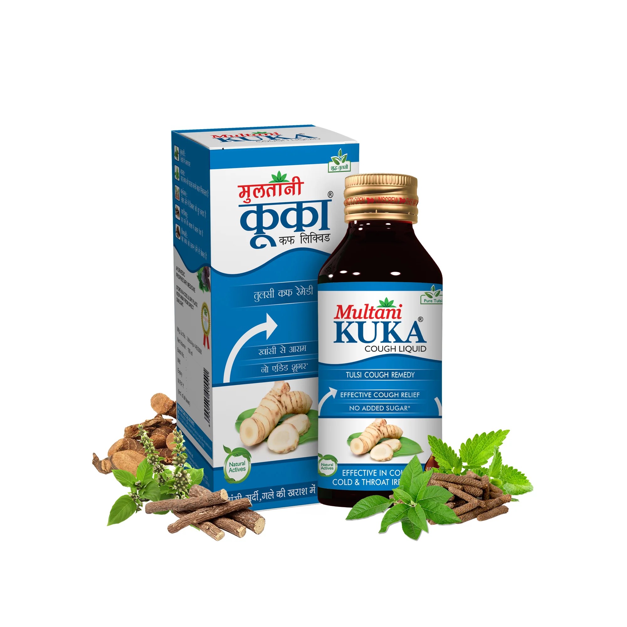 buy Multani Kuka Cough Liquid Syrup- Sugar Free in UK & USA