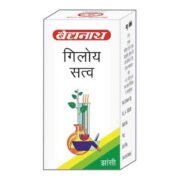 buy Baidyanath Giloy Satva in UK & USA