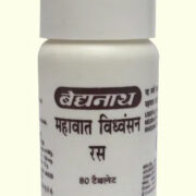 Baidyanath Mahavat-Vidhvansan Ras Tablet