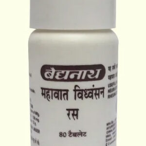 Baidyanath Mahavat-Vidhvansan Ras Tablet