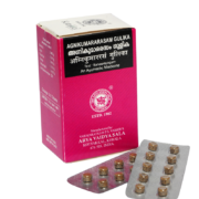 buy Arya Vaidya Sala Agnikumararsam Gulika Tablets in UK & USA