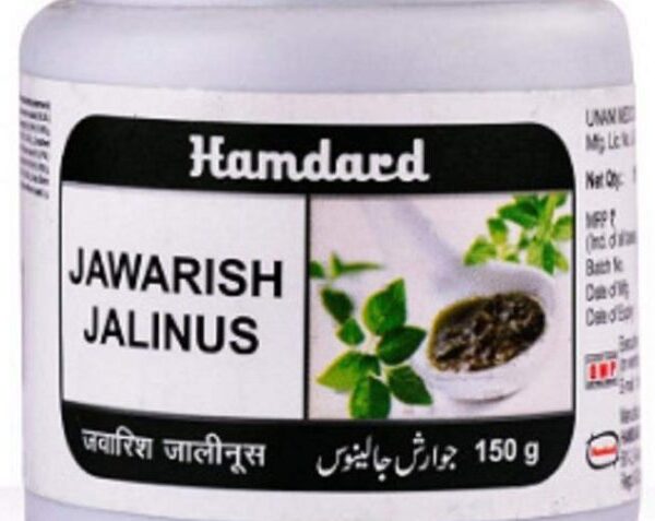 buy Hamdard Jawarish Jalinus in UK & USA