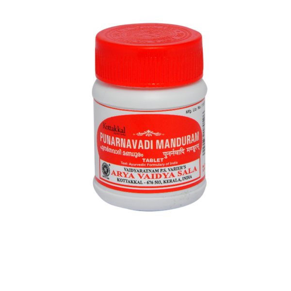 buy Arya Vaidya Sala Punarnavadi Manduram Tablets (Pack of 2) in UK & USA