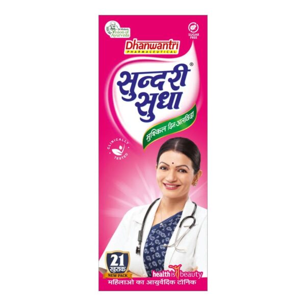 buy Dhanwantari Sundri Sudha Herbal Formulation in UK & USA